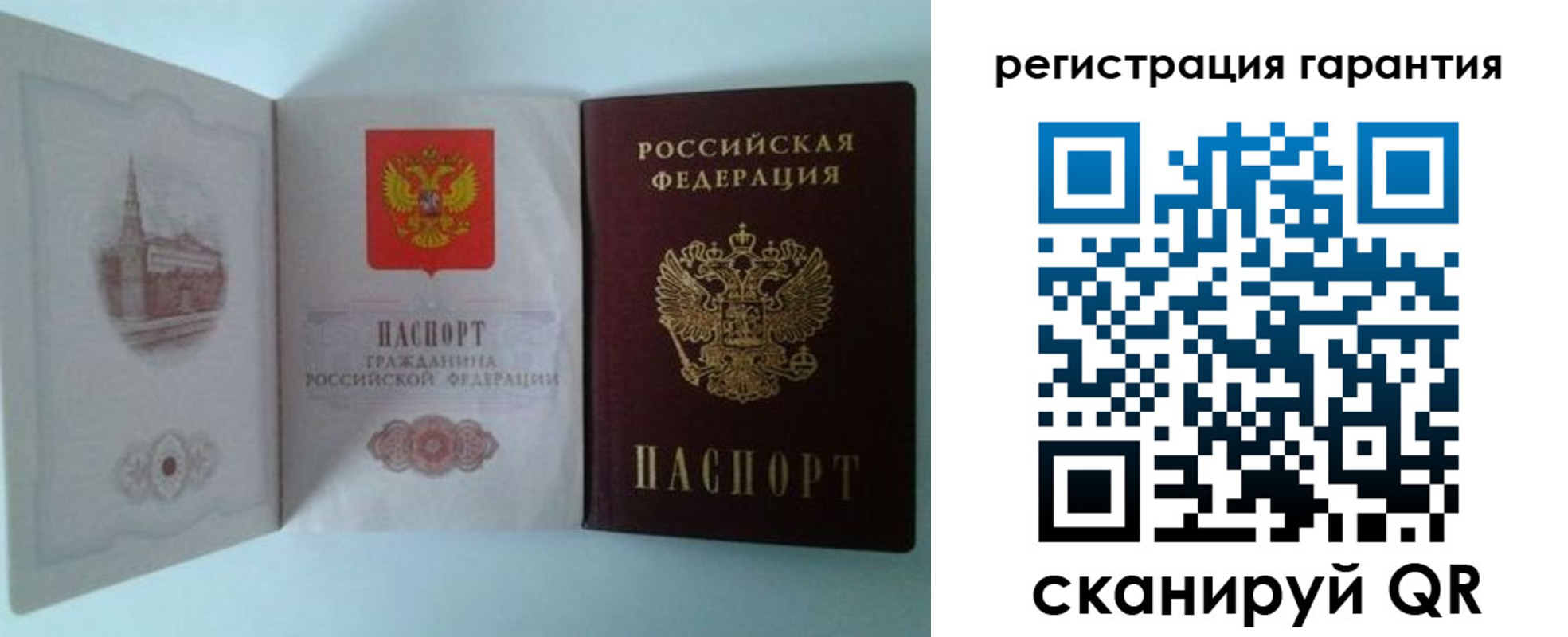 временная регистрация в Пятигорске