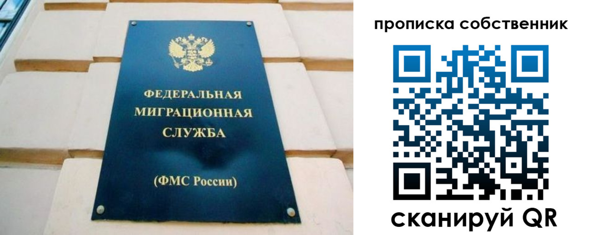 временная регистрация надежно в Пятигорске